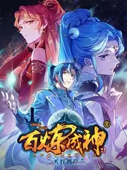 头脑风暴局 推理综艺全集