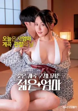 静默频率 惊悚电影在线观看
